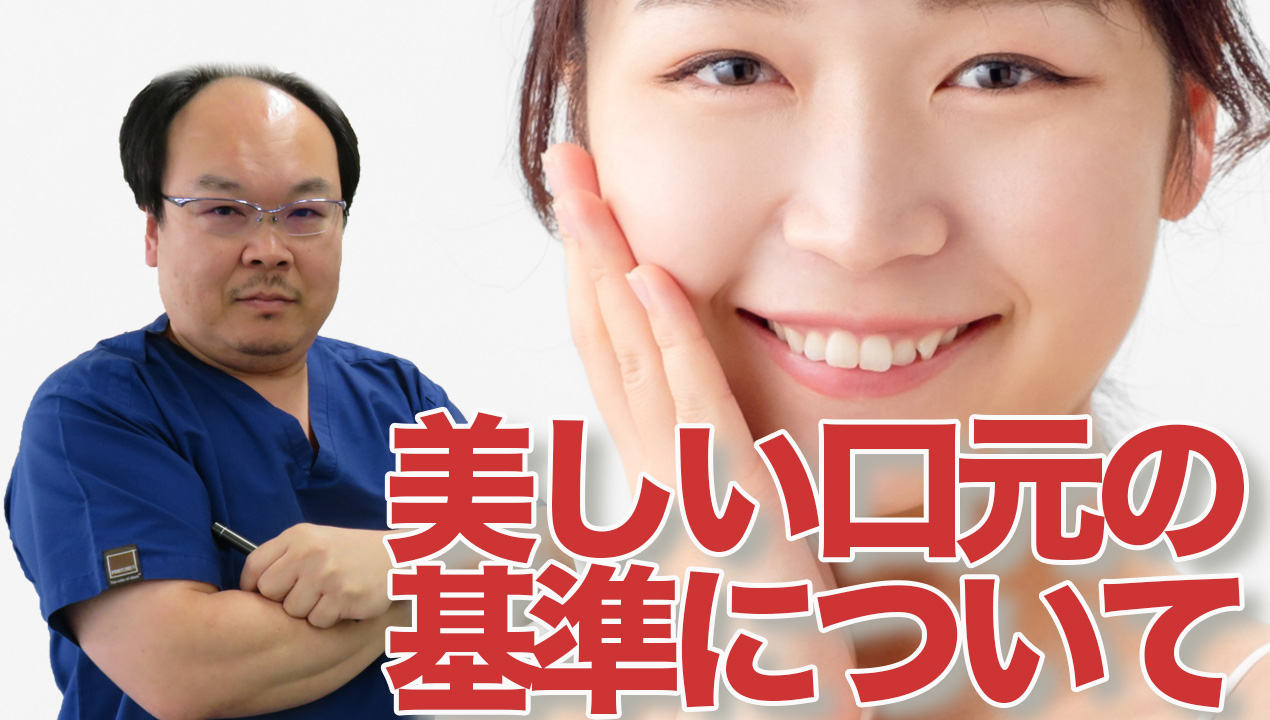 コロナで激変⁉歯科医院のウイルス・換気対策